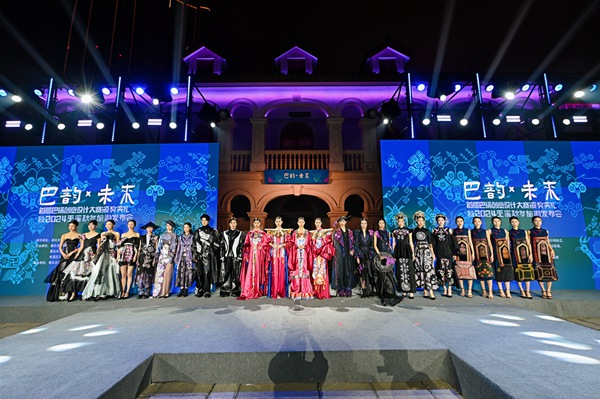 活動現場。主辦方供圖