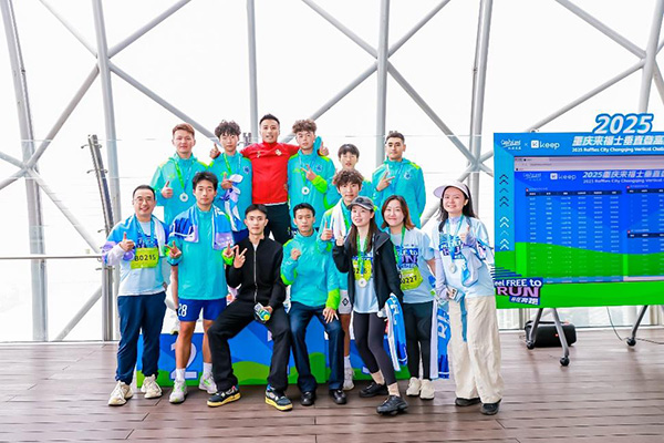 渝超聯賽的渝中半島隊健將們參與了本屆登高賽。凱德發展供圖