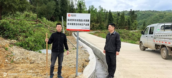 竣工后的黃泥村林區產業路。國家管網集團西南管道公司重慶輸油氣分公司供圖