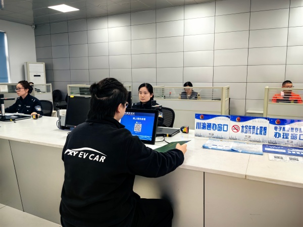 川渝通辦窗口。重慶市公安局交管總隊供圖