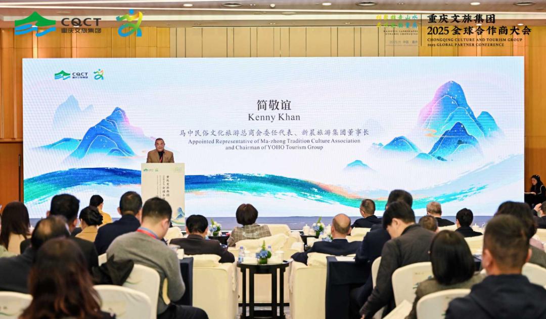 馬中民俗文化旅游總商會委任代表、新晨旅游代表簡敬誼博士發言。主辦方供圖