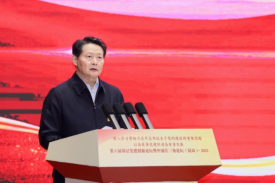   全國黨建研究會會長李智勇致辭