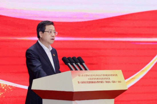   中國浦東干部學院分管日常工作的副院長曹文澤致辭